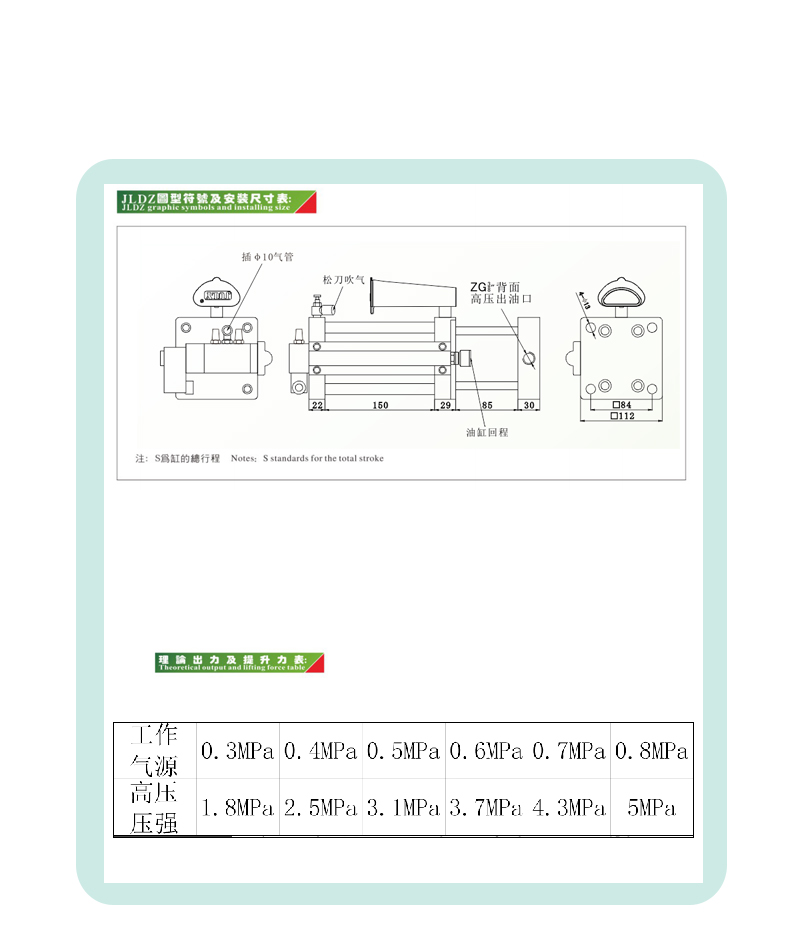 JLDZ-100-L08-Q80-LN_09.jpg